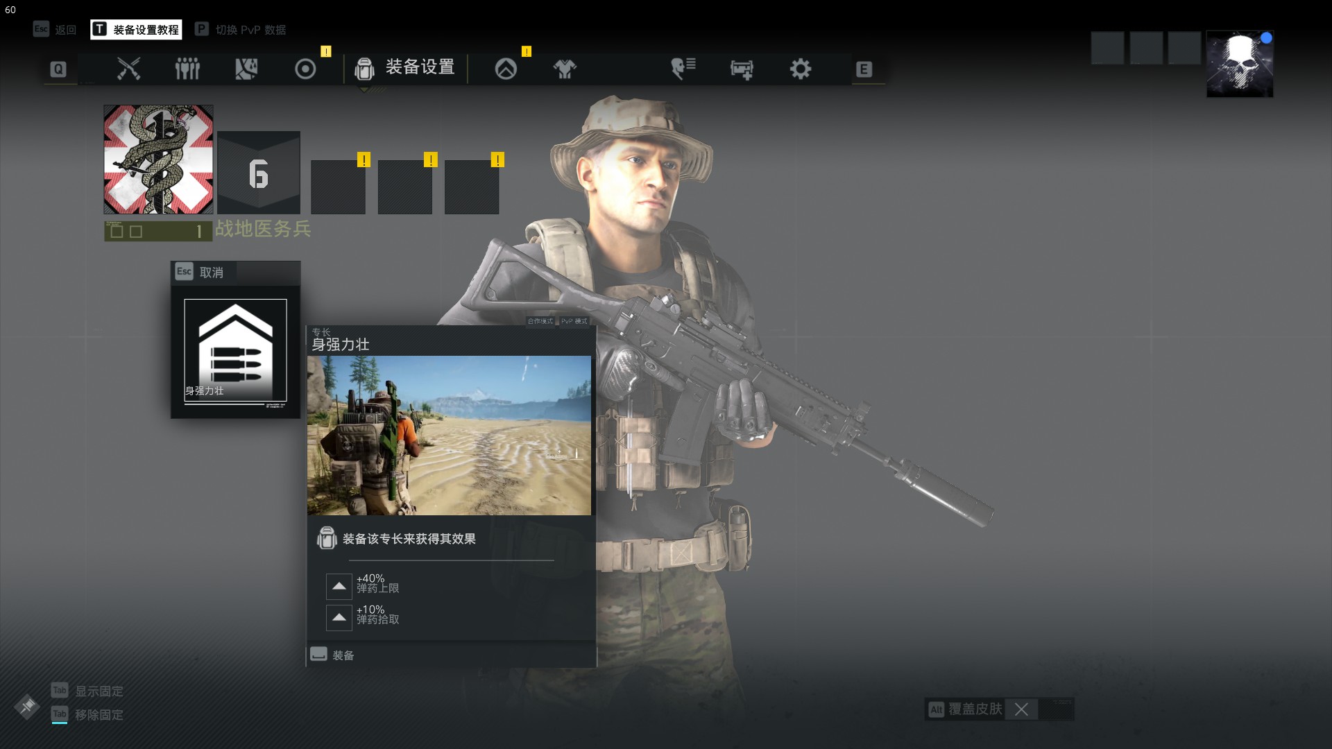 User-added image
